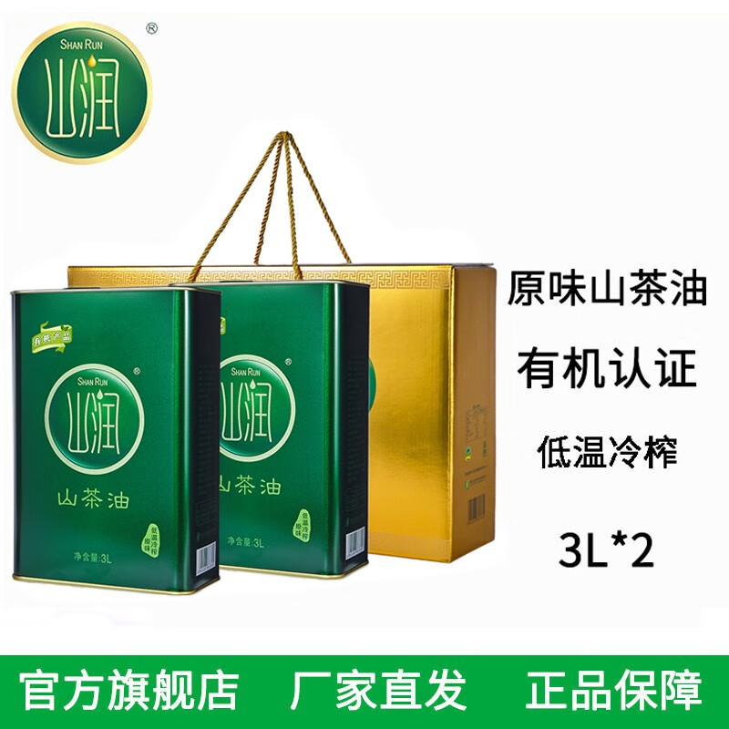 山润 原味山茶油3L/罐 3Lx2/盒礼盒装物理压榨茶油低温冷榨茶籽油有机 3L*2/盒（礼盒装）