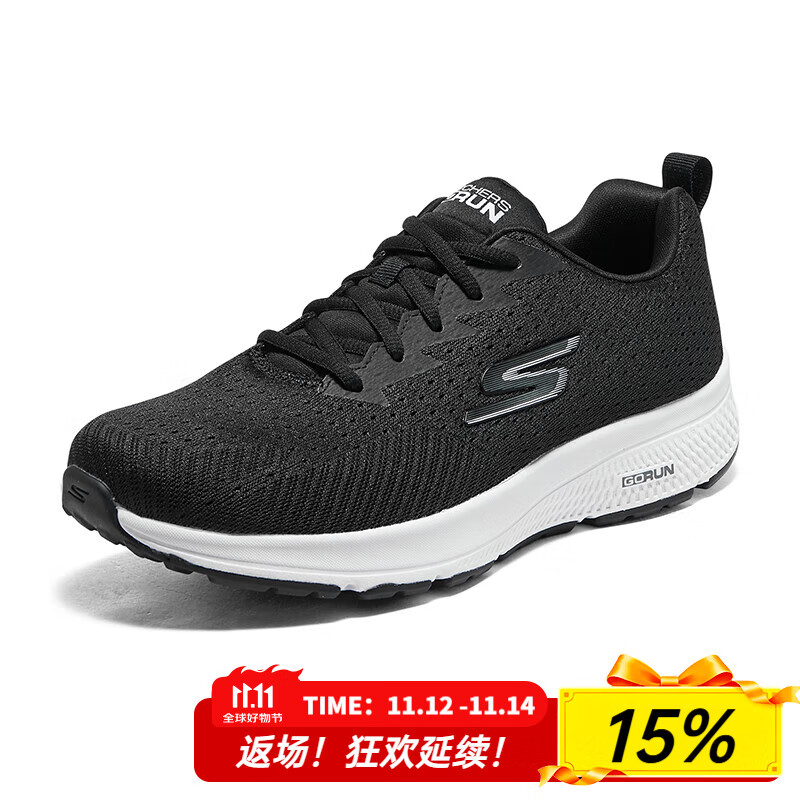 斯凯奇（Skechers）男鞋夏季新款软底网面鞋轻便跑步鞋运动鞋减震时尚休闲鞋 黑色/白色-BKW 39.5