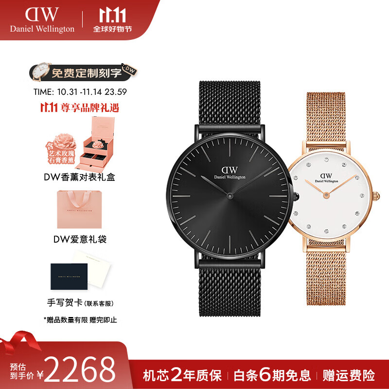 丹尼尔惠灵顿（DanielWellington）dw手表男 幻影系列男士手表石英欧美腕表 七夕情人节礼物送男友 情侣对表