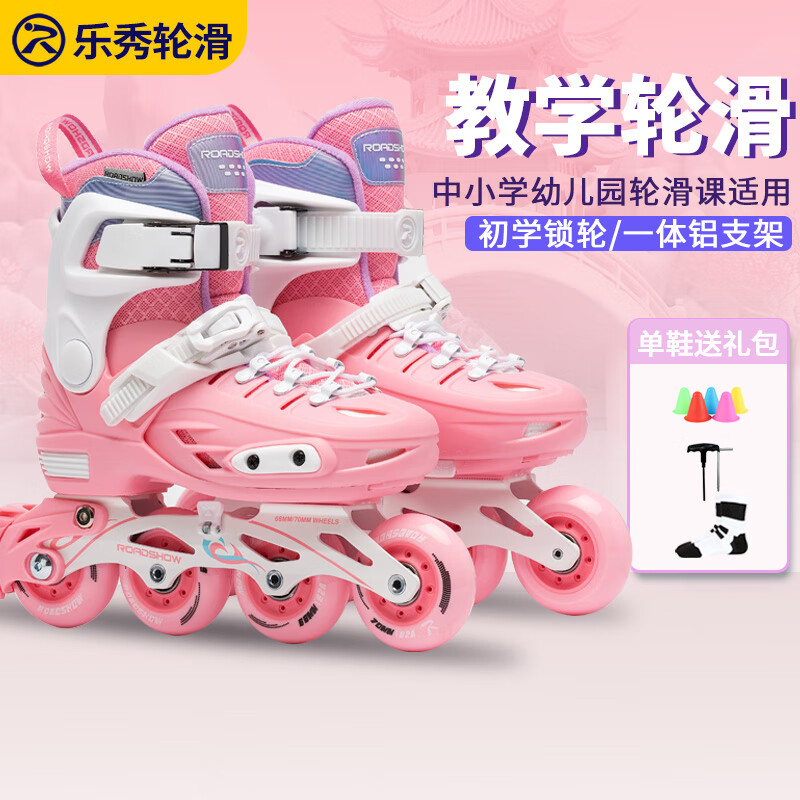 ���㣨ROADSHOW����ͯ�ֻ�Ь3-6-12���ѧ�߻���Ь��Ůͯ����Ьרҵ����RX1S���Ь �����ֿ��ɫ��Ь����� M ����(32-35�ʺ�4-7��)