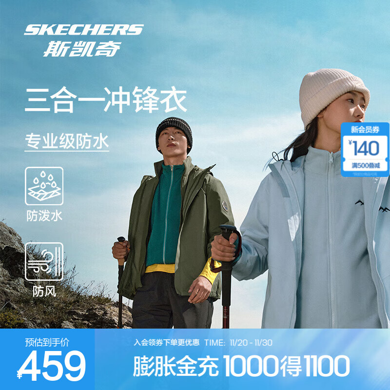 斯凯奇（Skechers）魔方系列丨户外冲锋衣男女同款三合一防风防水登山服外套摇粒绒衣 女款-晴空蓝/022G 内胆偏小，建议拍大一码 L