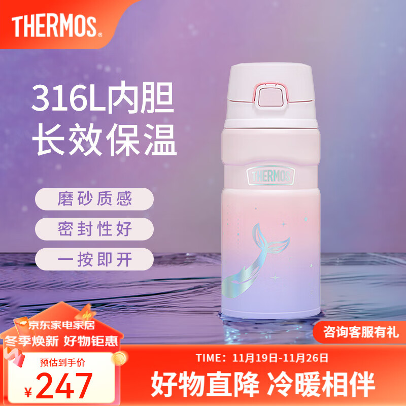 膳魔师（THERMOS）保温杯男女不锈钢便携家用水杯车载大容量露营TSK2系列 海洋（粉色） 500ml