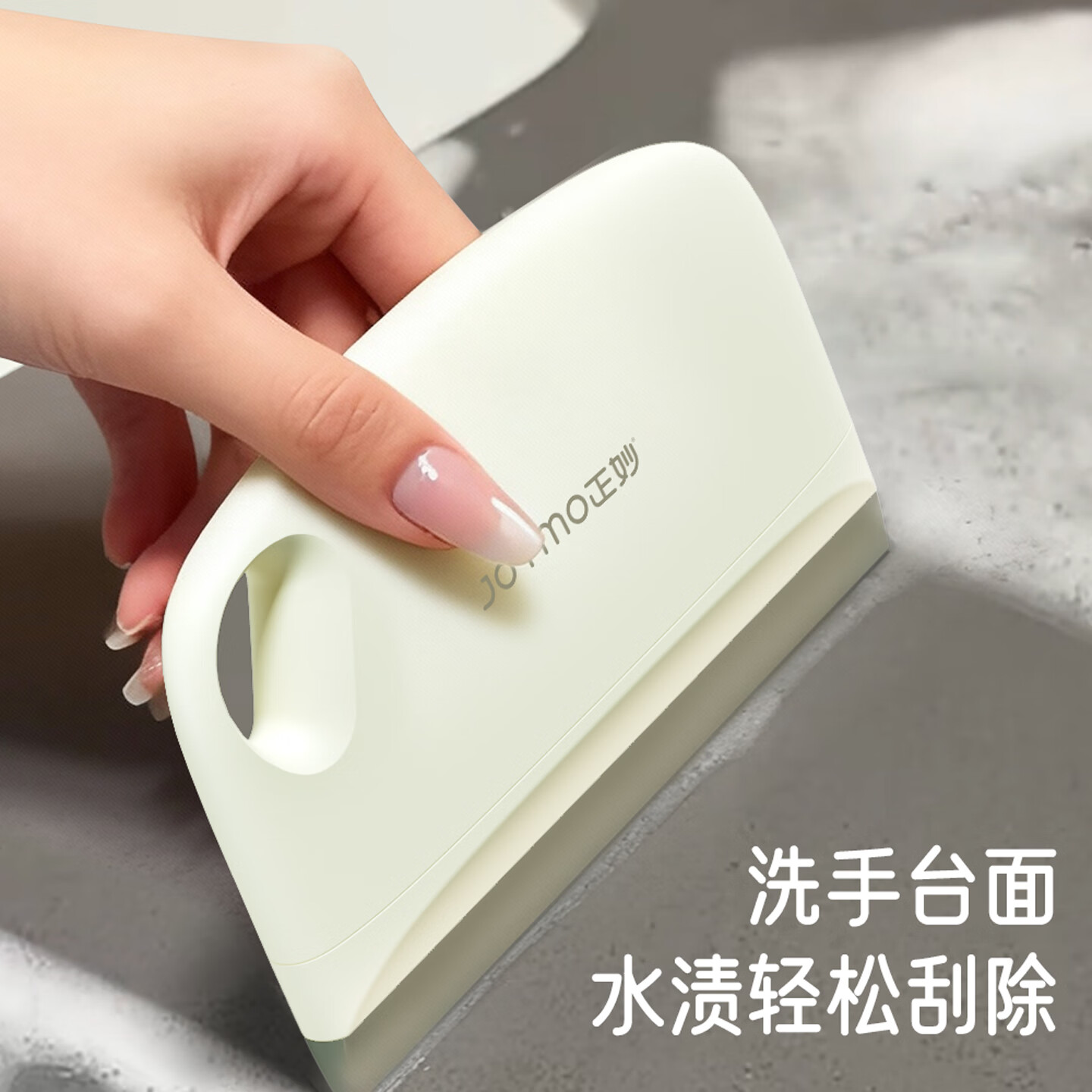 爱整理刮水板台面迷你小刮板厨房汽车玻璃鱼缸清洁神器家用洗手台刮水器 玻璃台面刮水器【凝霜紫+奶油白】