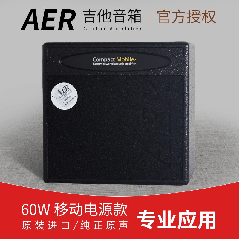 sarooce aer compact 60 标准款移动电源版 斜面款民谣吉他音箱 外带