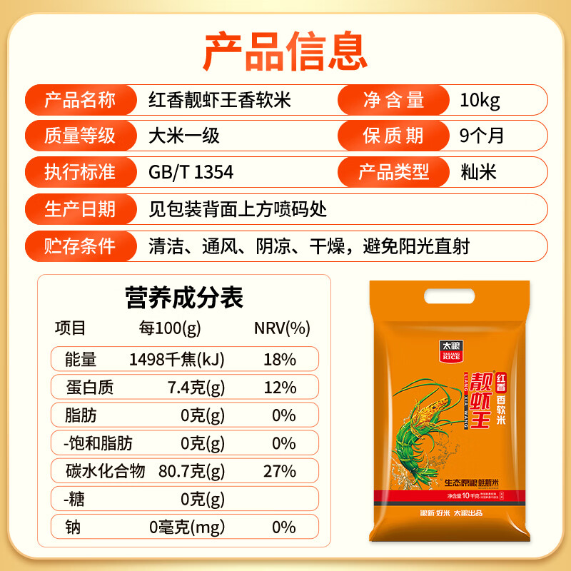 图 6