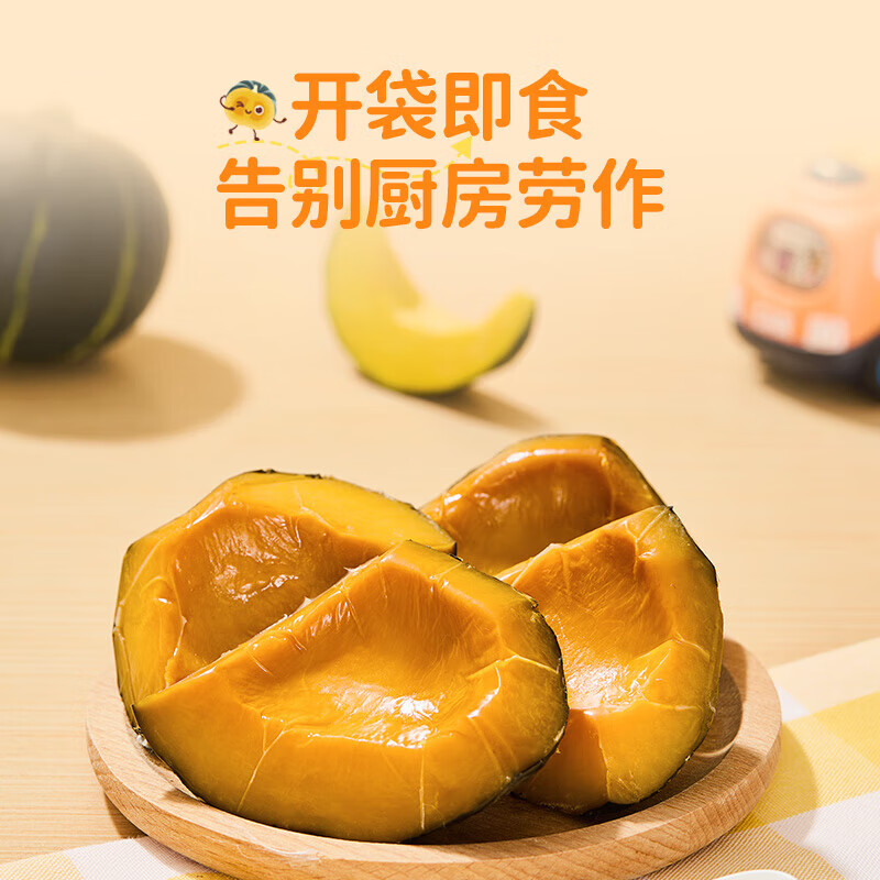 源惠鲜礼即食南瓜粗粮早餐减脂低卡健身代餐即食贝贝南瓜健康零食宝宝辅食 【无添加鲜蒸】即食南瓜 800g 普通装