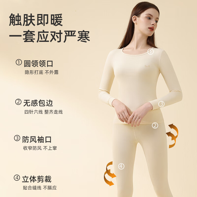 【拍1套79.9；拍2套139.8元】猫人 男士秋冬纯棉全棉保暖内衣套装 男女款可选