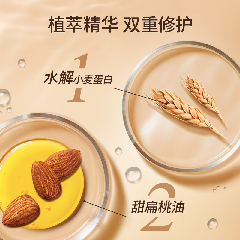 蜂花（BEE&FLOWER）大家乐护发素柔顺滋润女男士修护干枯毛躁大容量持久留香顺滑染烫 820ml