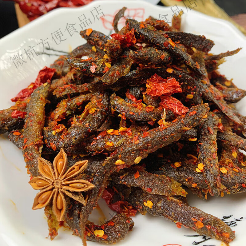 手工去除内脏麻辣泥鳅即食徐掌勺油炸熟食休闲零食湖南特产 湖南香辣泥鳅50克试吃装