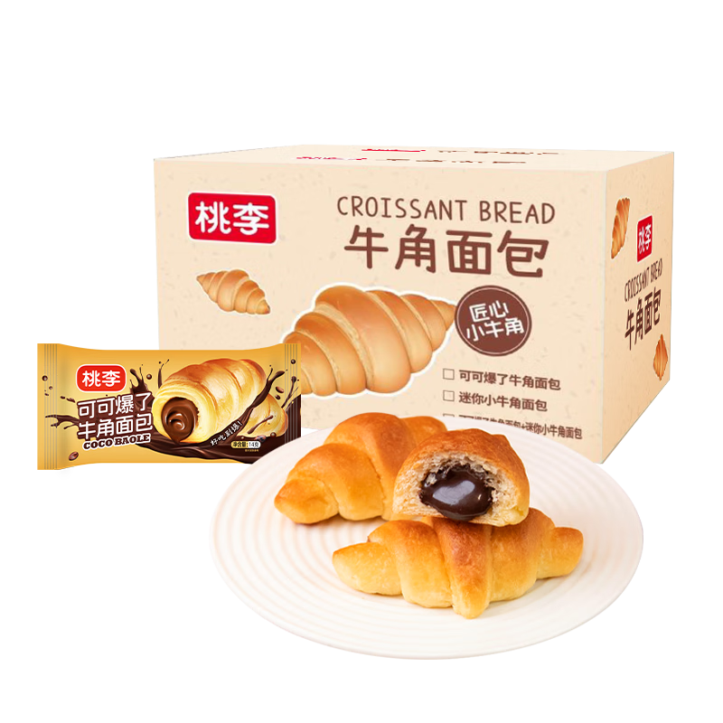 桃李可可爆了迷你小牛角面包280g巧克力夹心可颂糕点心早餐办公室零食