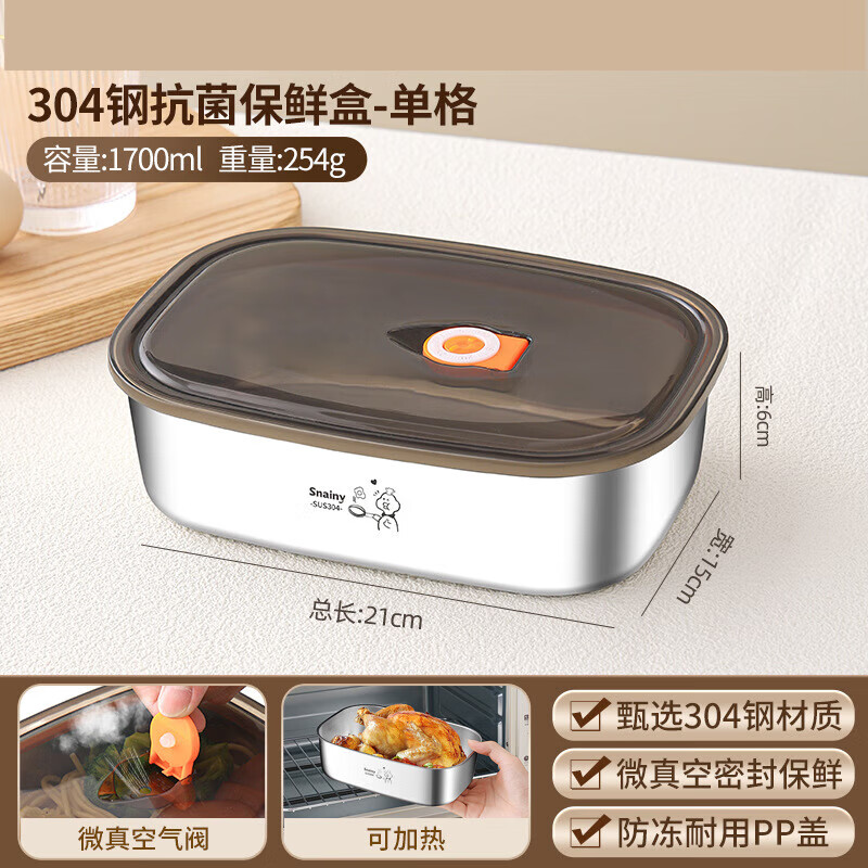 񳽼Լ304ˮ㵱ѧϰָܷⷹʳô򷹿ͺ 1700ML304 27.3Ԫ