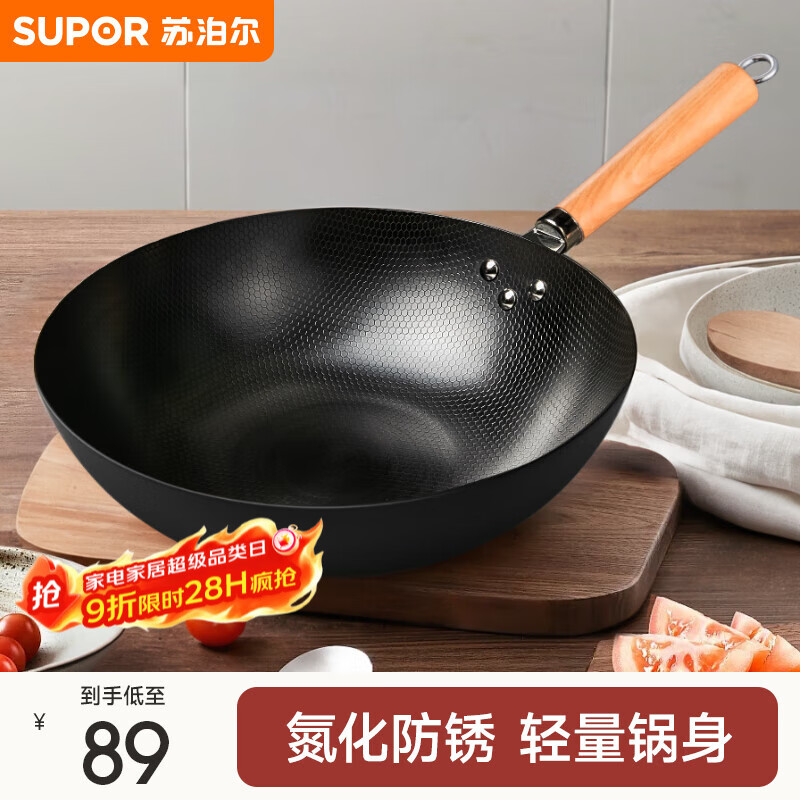 苏泊尔（SUPOR）炒锅无涂层精铁锅家用炒菜锅健康烹饪轻量锅身燃气灶电磁炉通用 精铁锅【无盖款】 30cm