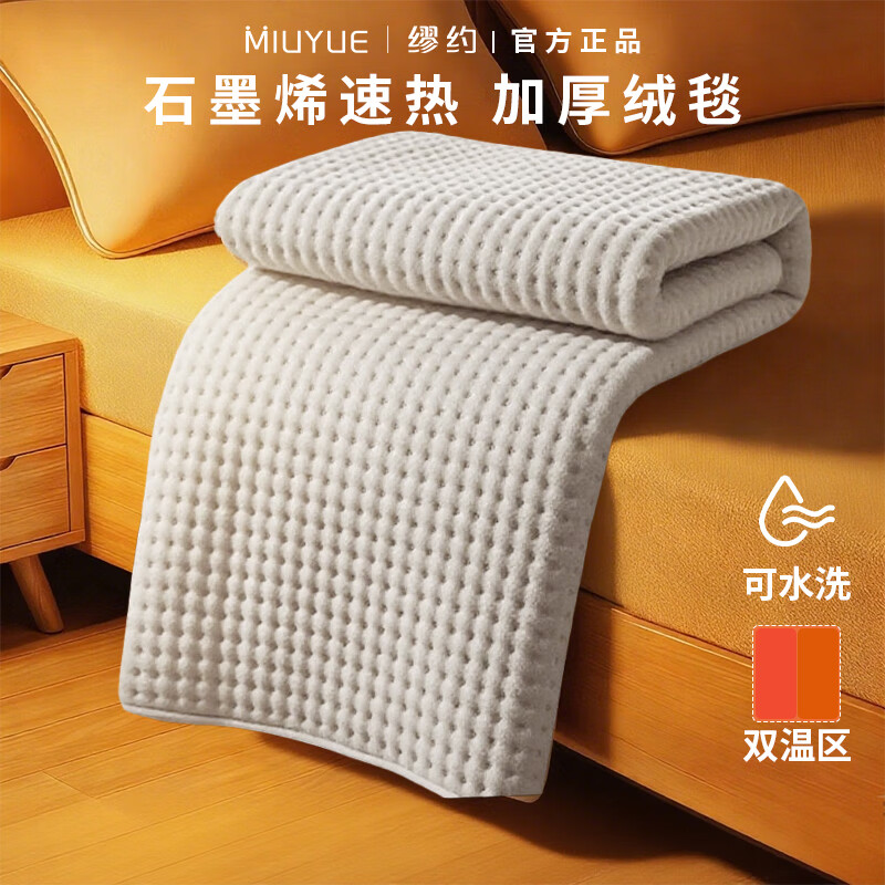 ��Լ����̺˫�˳���˫�ط������µ����������Զ��ϵ�ɲ�ϴ ��ɫ���󴲿�180x200cm�� 199Ԫ