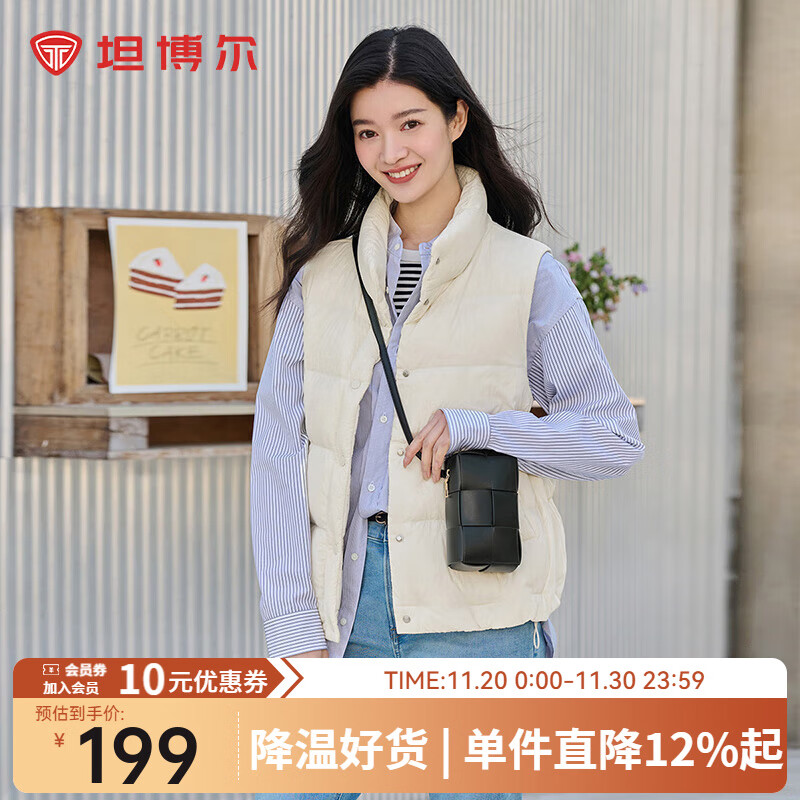 坦博尔羽绒服女短款女士马甲背心鸭绒休闲保暖外套TD236006 小香白 S (160)