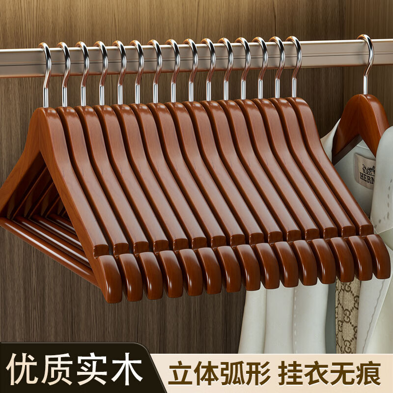 辛丛实木衣架挂衣衣挂衣柜木质木头子衣服撑子家用挂钩衣撑木制架酒店 升级款【胡桃色】圆钩/高级禾木/超耐用 1个装
