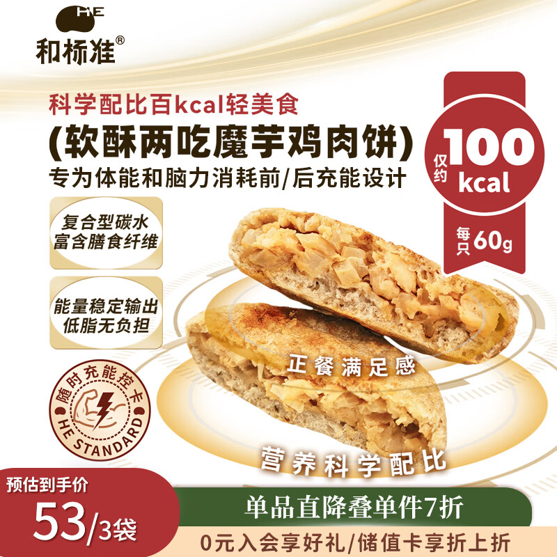 ͱ׼ħ240g /4Ƭ*3 ԿؿʳͰƷ