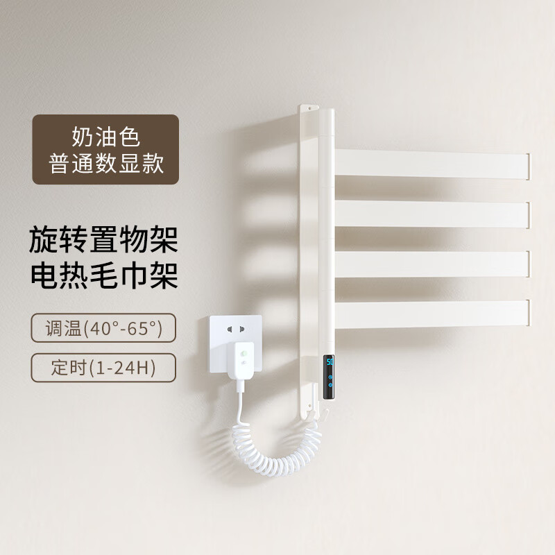 箭牌(arrow)2025新款德国r