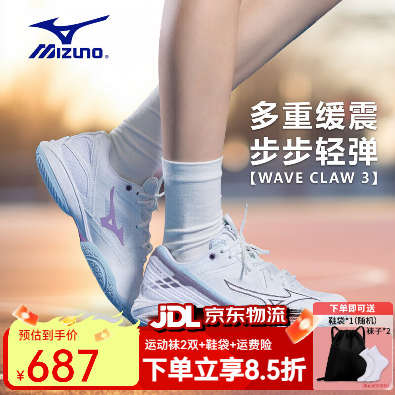 ����Ũ��MIZUNO��WAVE CLAW 3ӥצ������ë��Ь������������������ŮЬ ӥצ3�� ��������Ѹ�� ���� 41 (265mm)