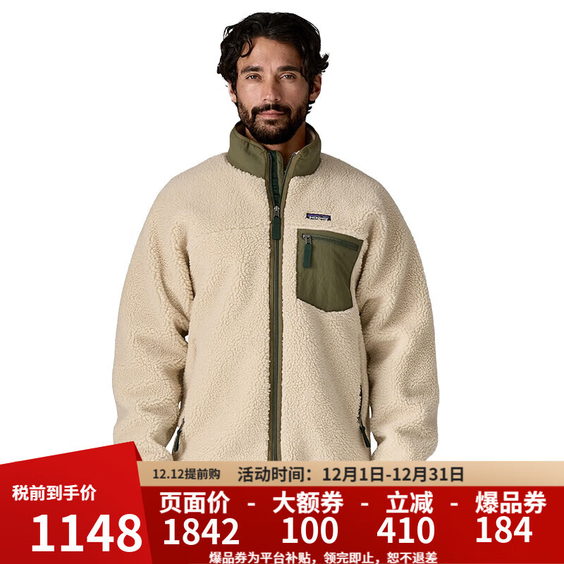 巴塔哥尼亚（Patagonia）巴塔抓绒夹克Classic Retro-X复古男女外套23056/23074 23056男款-DNBA-深自然色/森林绿 L