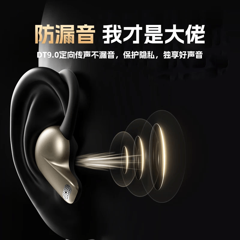 唯立德【顶配新款】骨传导概念蓝牙耳机挂耳式开放式无线不入耳运动防水防汗通话降噪 星耀金丨脉冲定向传音丨尊贵版