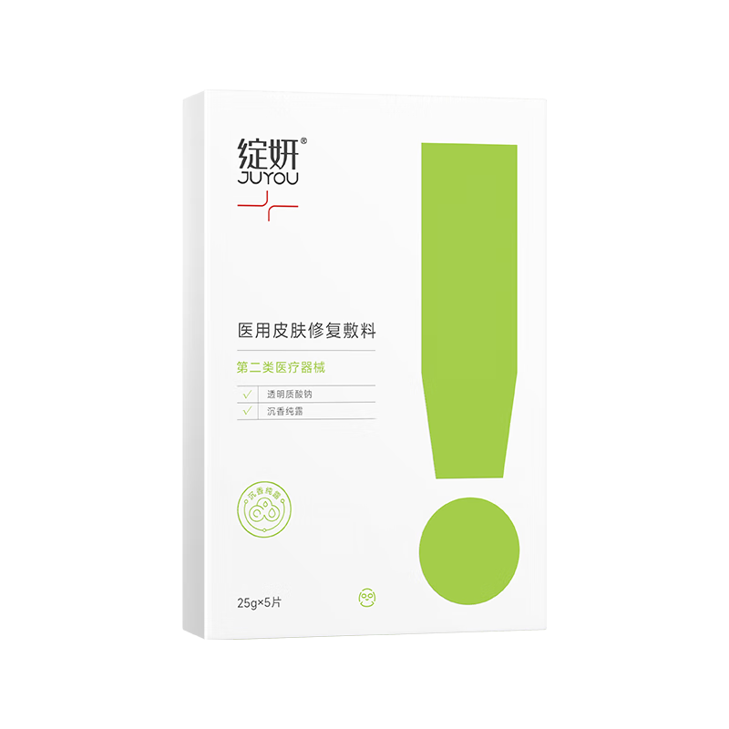 绽妍医用皮肤修复敷料D1-O型：25g*5片痤疮护理面膜
