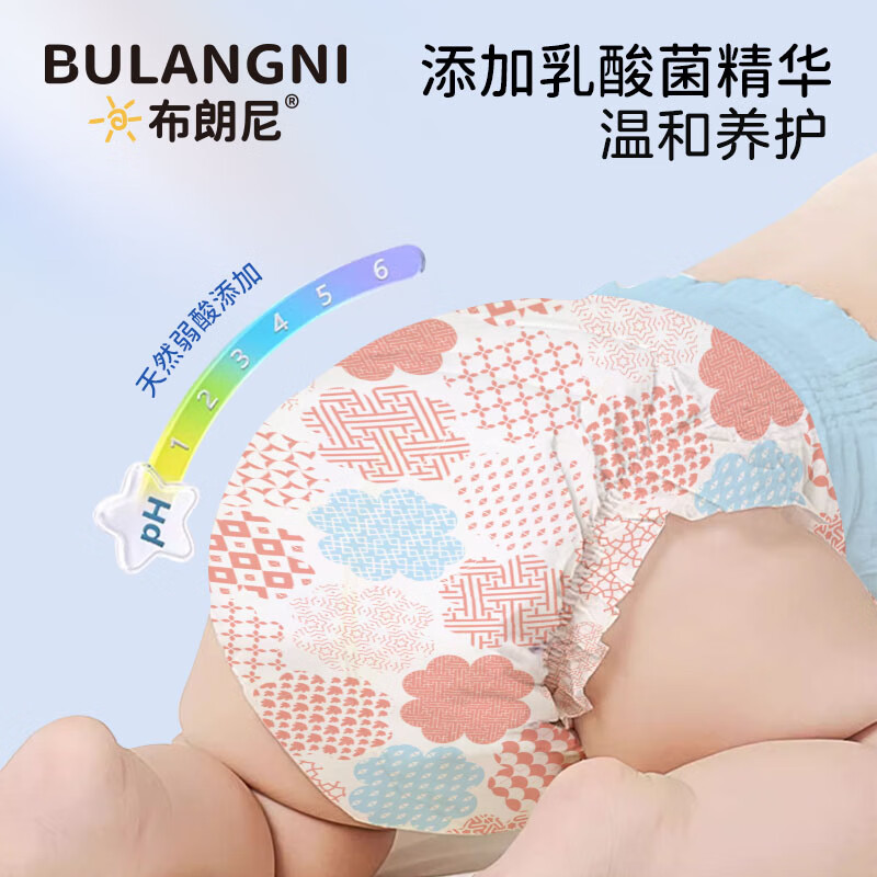 布朗尼益生呵护婴儿拉拉裤宝宝尿不湿超薄透气成长裤学步裤 两包拉拉裤XXXL码64片28-34斤
