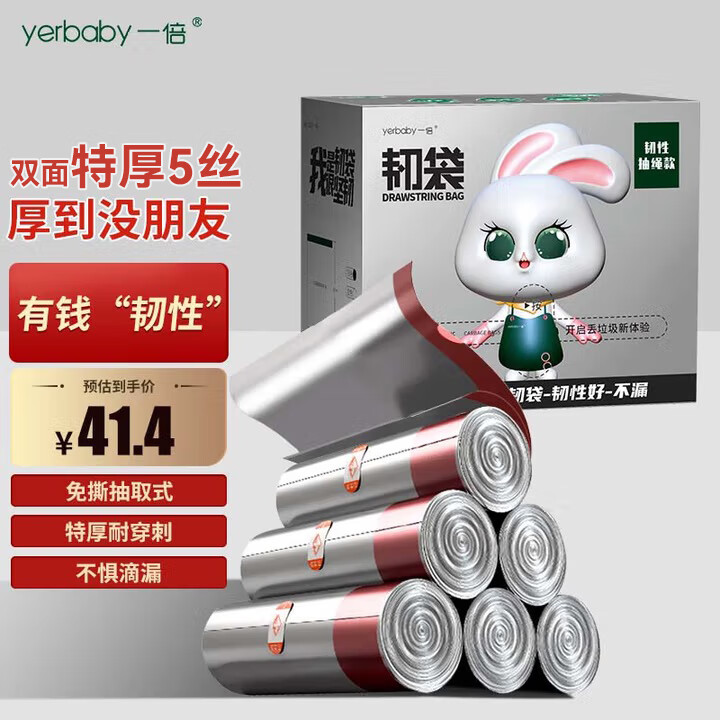 一倍 5丝厨余抽绳垃圾袋特加厚家用厨房垃圾袋手提大号收口塑料手提