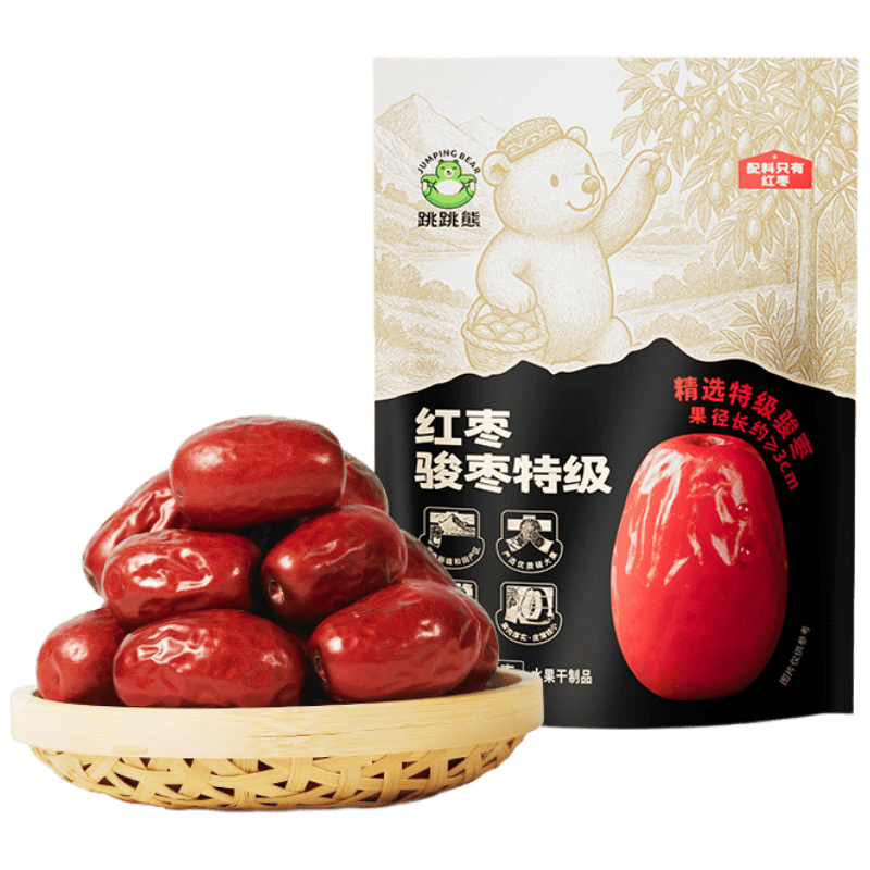 跳跳熊【国标特级】新疆和田大枣500g 八星骏枣红枣免洗腊八粥煲汤果干