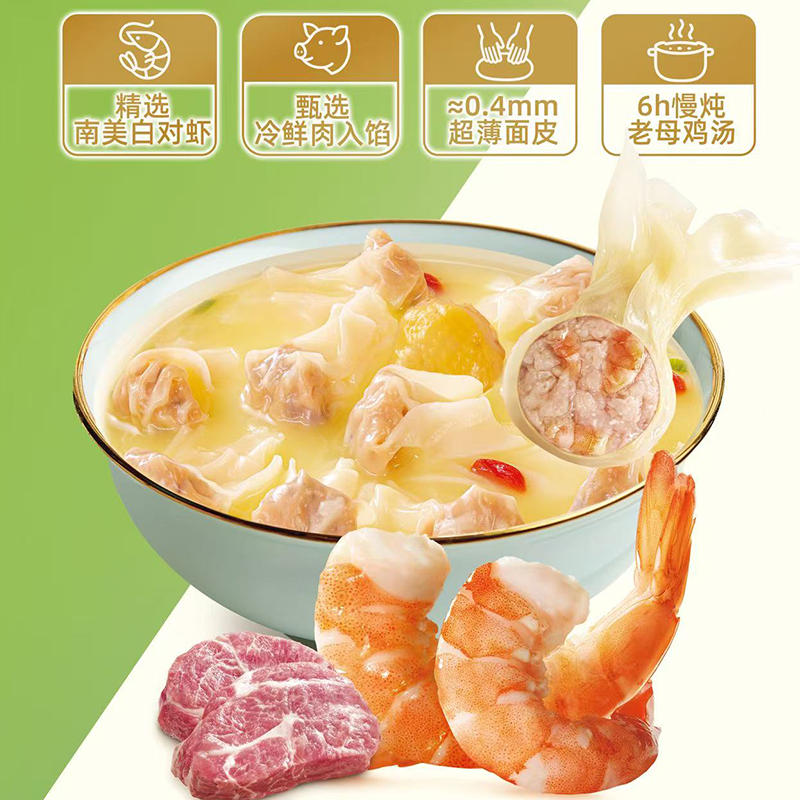 三全状元黄金比例水饺含馅量60%可煎炸蒸煮方便速食饺子 肉多多猪肉三鲜小馄饨618g