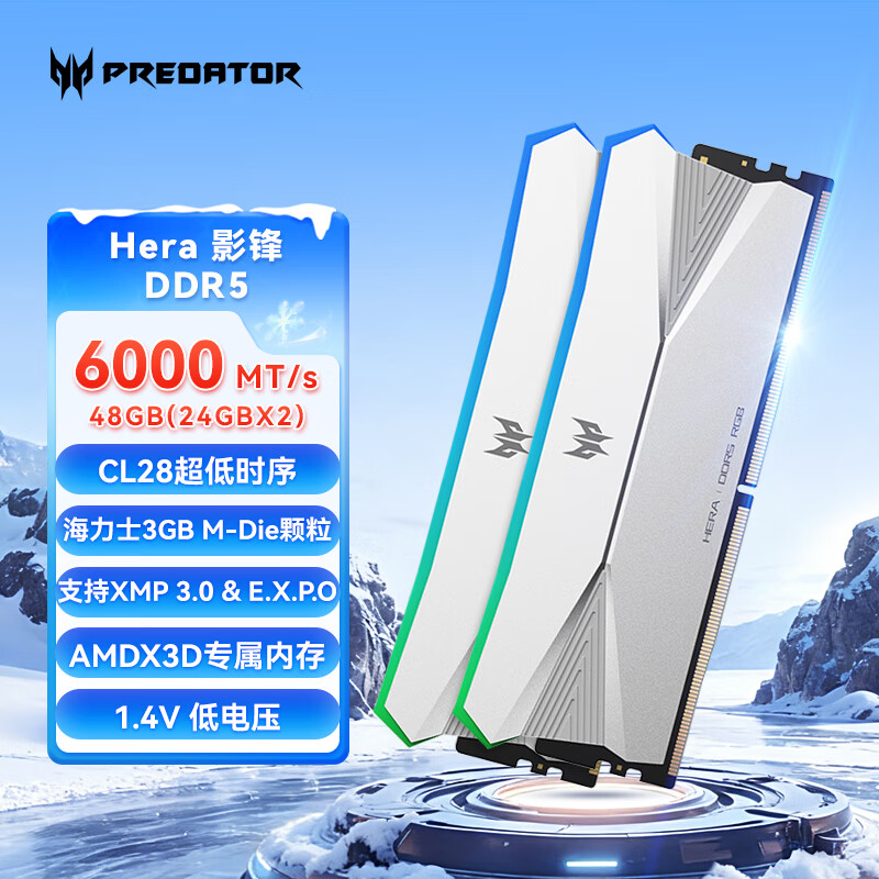 宏碁掠夺者（PREDATOR）48G(24G×2)套装 DDR5 6000频率 台式机内存条 Hera影锋系列 RGB灯条(C28) 冰戟银 AI电脑配件