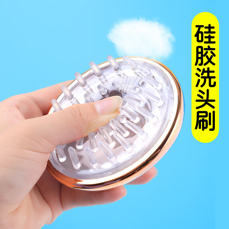 兮儿洗头刷刷子大人按摩刷洗头发洗发梳子硅胶洗头刷女士洗发刷家用 木槿紫【2个装】