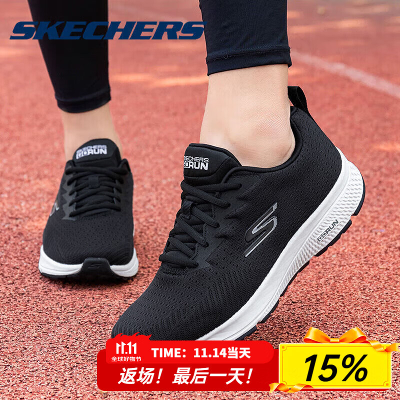 斯凯奇（Skechers）男鞋夏季2025新款黑色网面运动鞋透气轻便软底缓震跑步鞋休闲鞋 黑色/白色-BKW 43.5