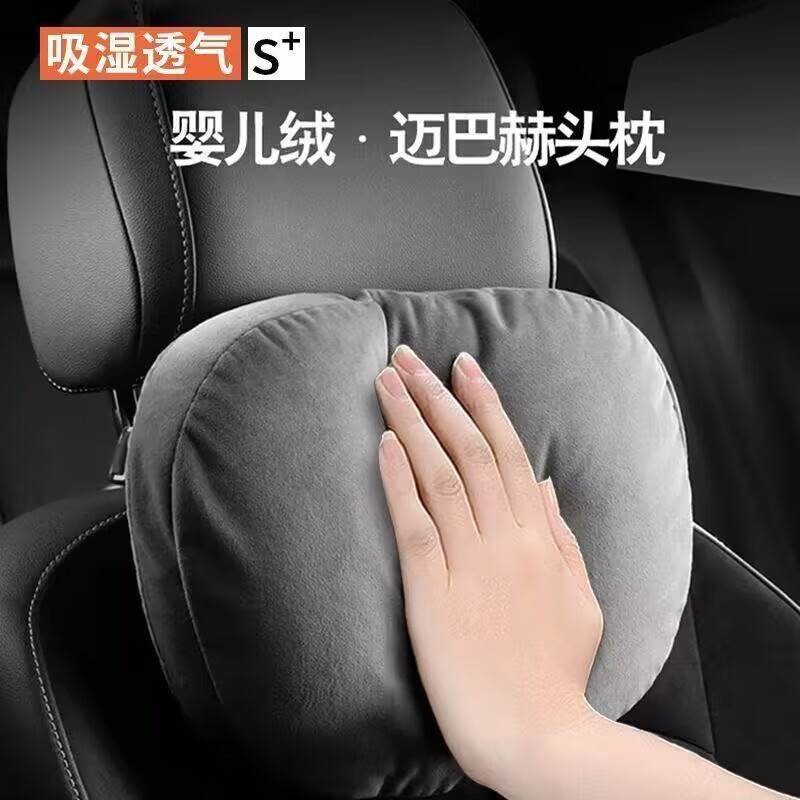 汽车头枕车用腰靠护颈护腰枕车载座椅靠垫车内睡觉枕头抱枕软通用 升级舒享头枕+腰靠 红色 1套