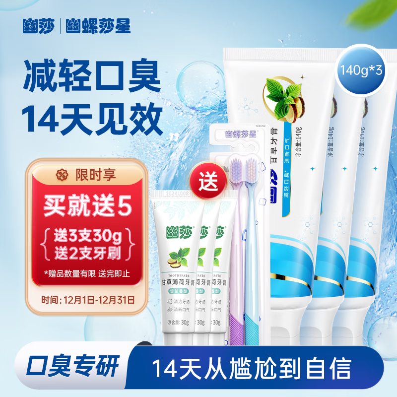 ���ڲ���������ɯ�Ǹʲ����ݸ����ౡ�ɿ�����������ɳ�Ǽ���ڳ���Ůʿ������140g*3 65.8Ԫ