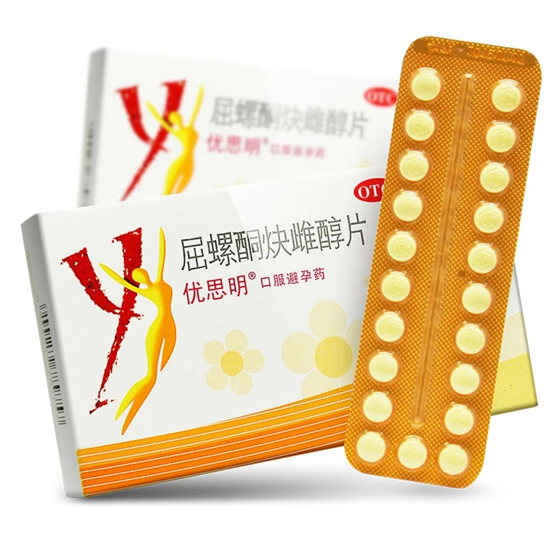[优思明]屈螺酮炔雌醇片 0.03mg:3mg*21片 6盒装 口服避孕药-W