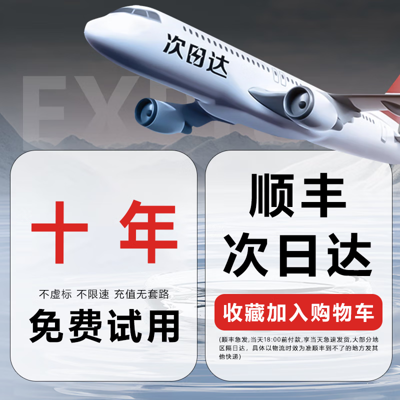 华为优选2025新款无线WiFi6移动网络随5G身wifi穿墙王无线路由器7 5G三网通【巅峰版】AI提速18999% 0月租  无预存  流量永不涨价