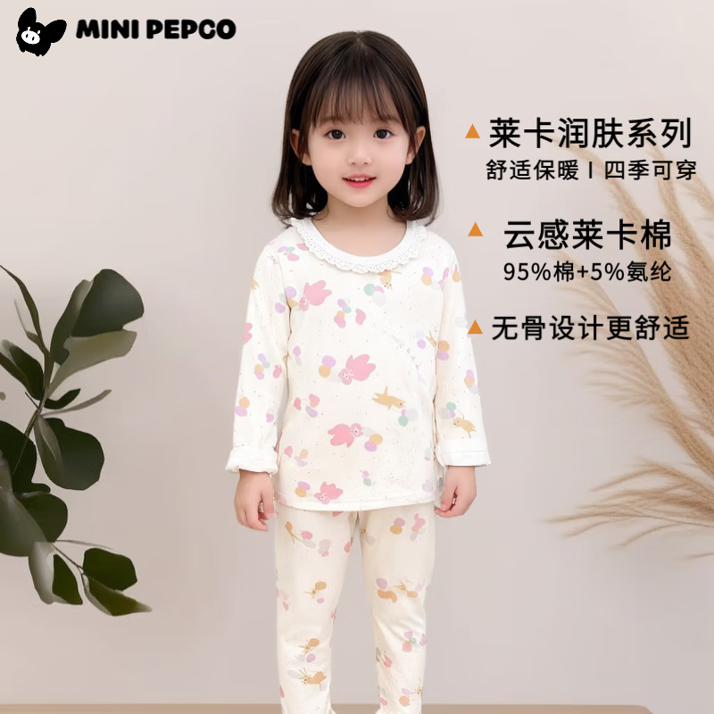小猪班纳（PEPCO）秋冬季新款儿童睡衣套装秋衣秋裤无骨莱卡男童女童纯棉a类家居服 莱卡-烟花红苹果 80 cm 【可开档】