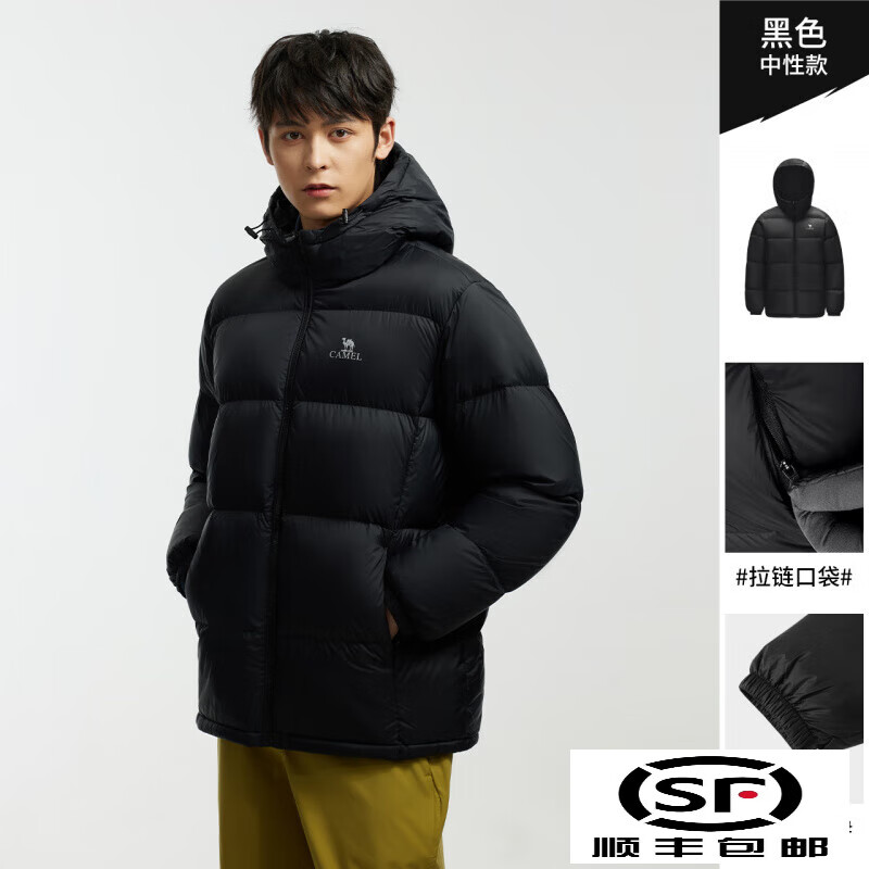 骆驼（CAMEL）小太阳抱抱户外羽绒服冬季新款男女款加厚连帽外套拒水保暖面包服 拒水升级款黑色，男女同款女生拍小一码，A1W2PN XL (男130-140斤，女140-150斤)