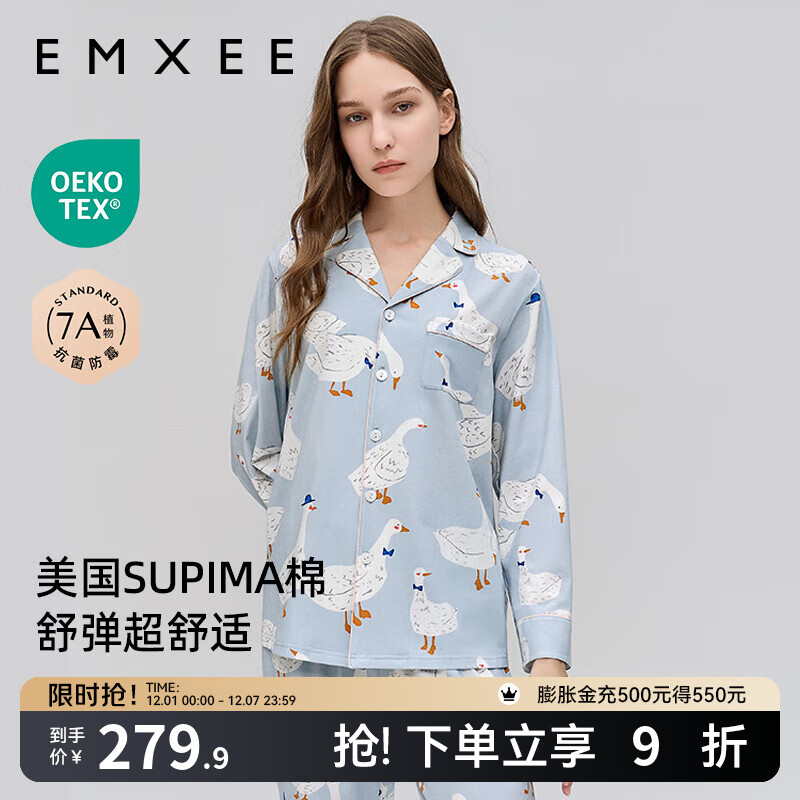 嫚熙（EMXEE）孕妇睡衣产后哺乳春秋季款月子服棉质家居服套装 嫚熙大鹅-两件套（不带哺乳口） XL【适合135-160斤】