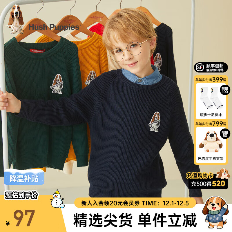 暇步士（Hush Puppies）童装儿童男女大童秋冬装新款套头舒适混纺时尚休闲线衣 藏蓝697 140 cm