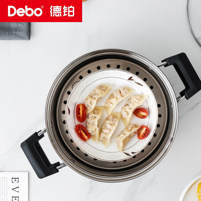 Debo德铂家用大口径28CM两层蒸煮锅 秒杀活动价 28cm