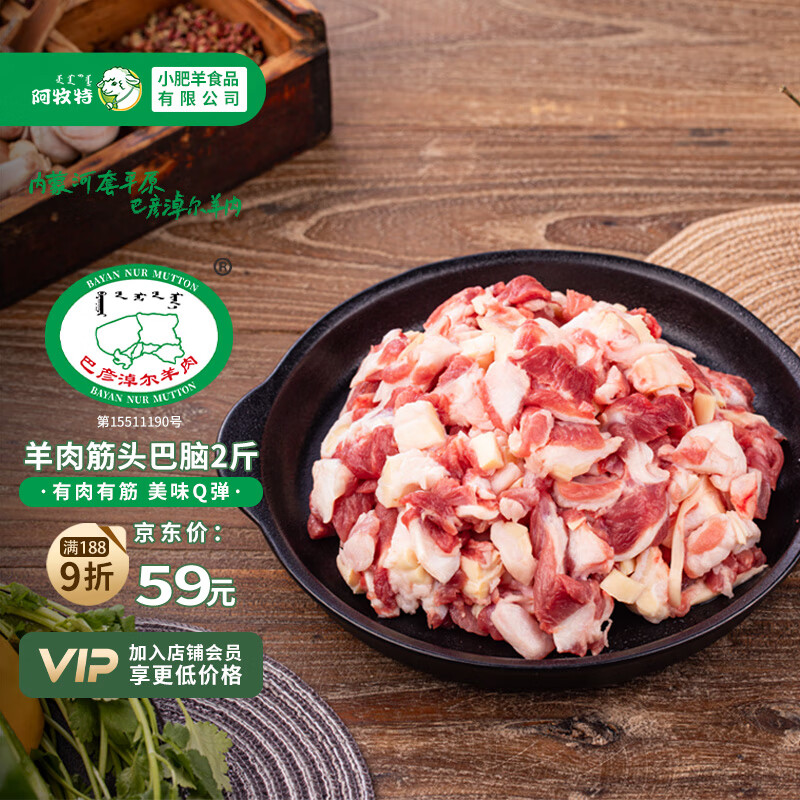 ������ ���ɹ������ͷ����1000g�������������ʳ��2�� ����ʳƷ