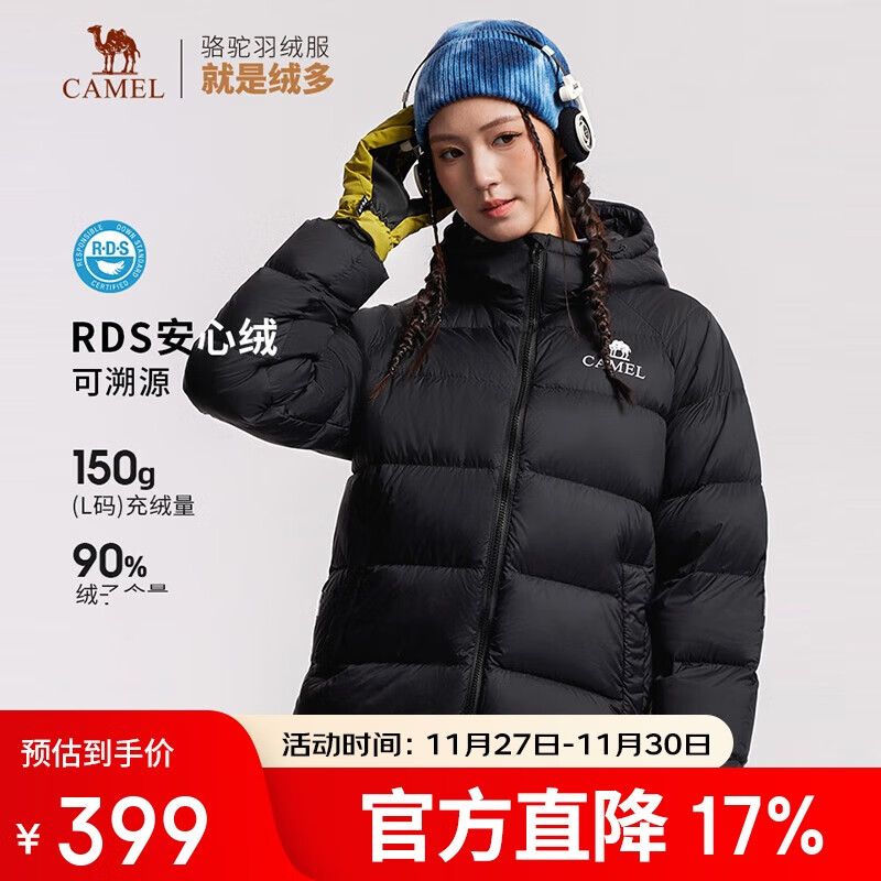 骆驼小太阳升级款补了一点 领到300-40券的看 购物金到手294 得物419秒卖 - 线报酷