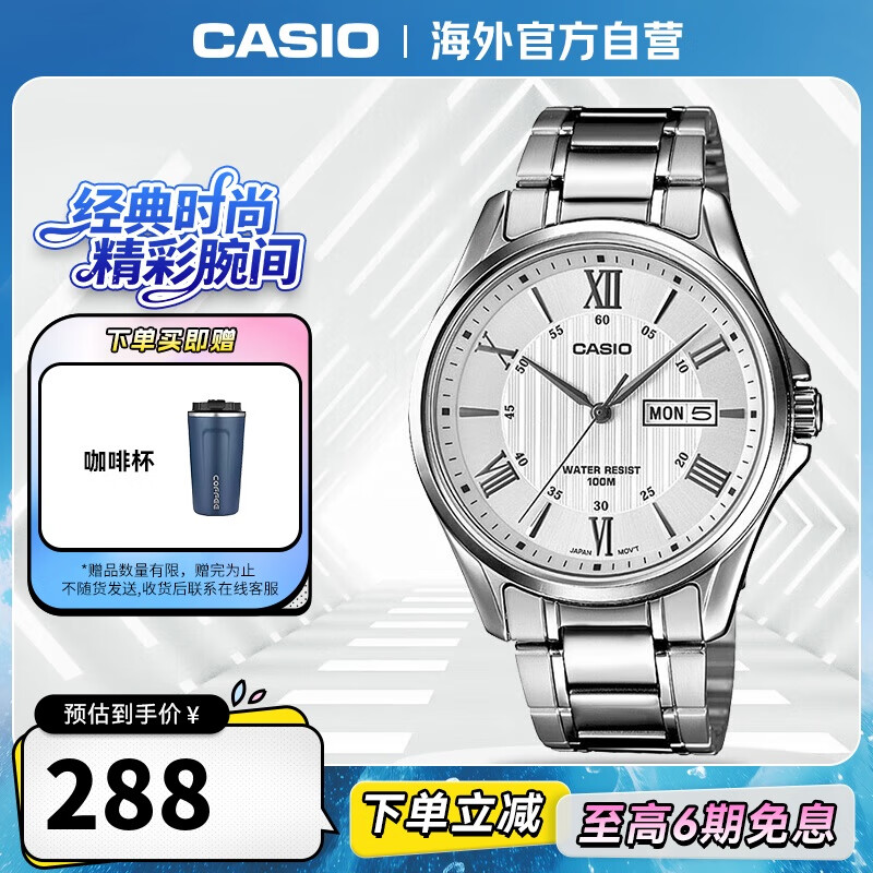 卡西欧（CASIO）经典指针系列 简约休闲商务时尚石英钢带男表 MTP-1384D-7AVDF