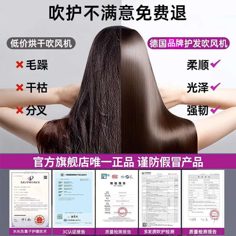 QCSK德国家用静轻音负离子大功率不伤发高速干无叶电吹风护发宿舍婴儿女士专用便携出差旅行七夕礼物 【单风嘴】玫瑰红 水润负离子