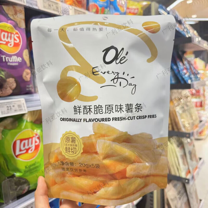 烁穗ole鲜酥脆原味黑松露味薯条独立包装100g 原味
