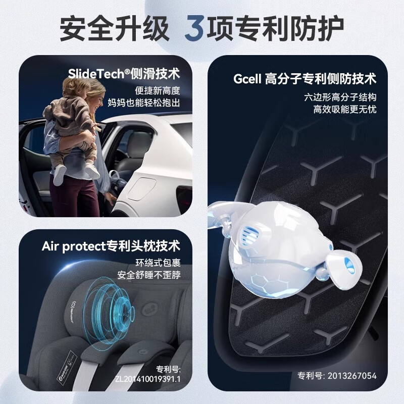 迈可适儿童汽车安全座椅0至4岁mica360pro宝宝婴儿车载可坐可躺maxicosi 月影棕【0-4岁/ADAC冠军 】Mica360Pro】
