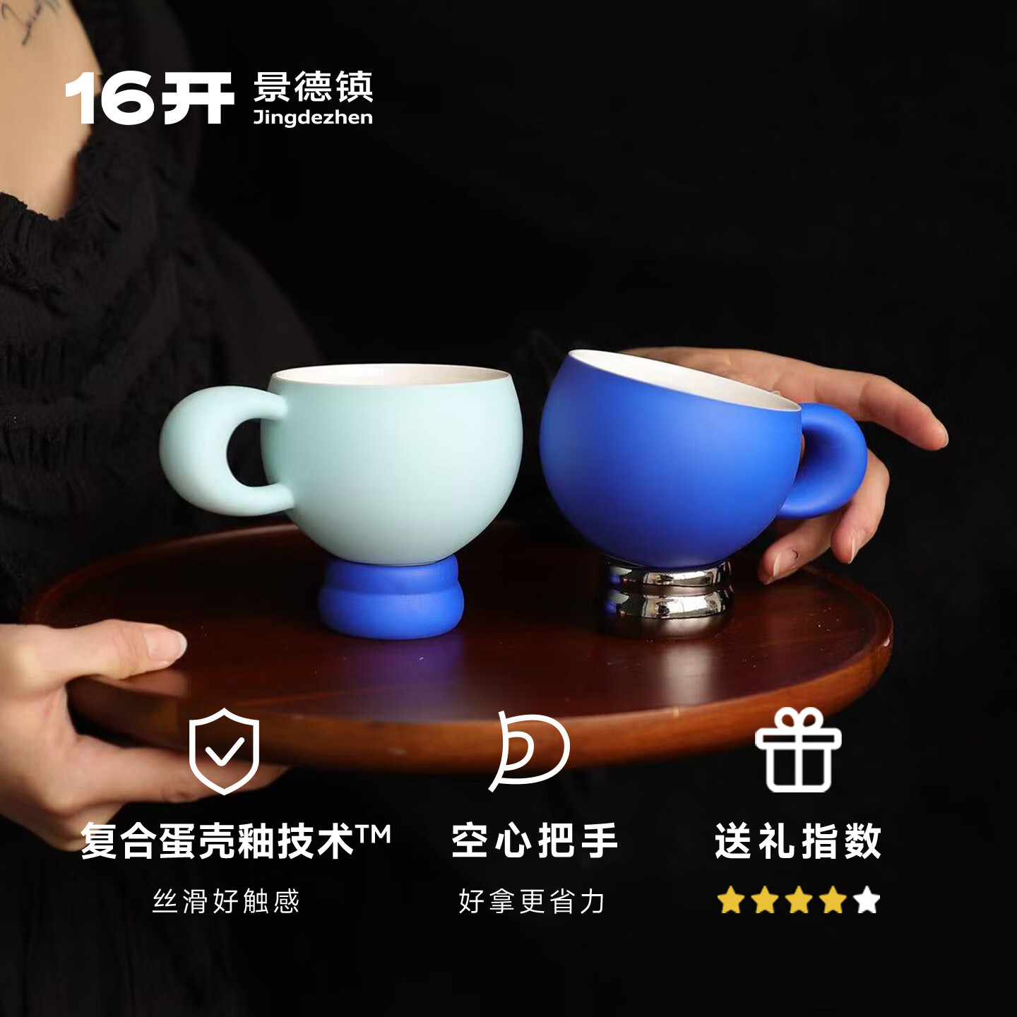 十六开豆豆杯 16开景德镇陶瓷咖啡杯拉花蛋杯家用情侣杯精致女生杯230ml 理想蓝(随机颜色底座) 1个 230ml