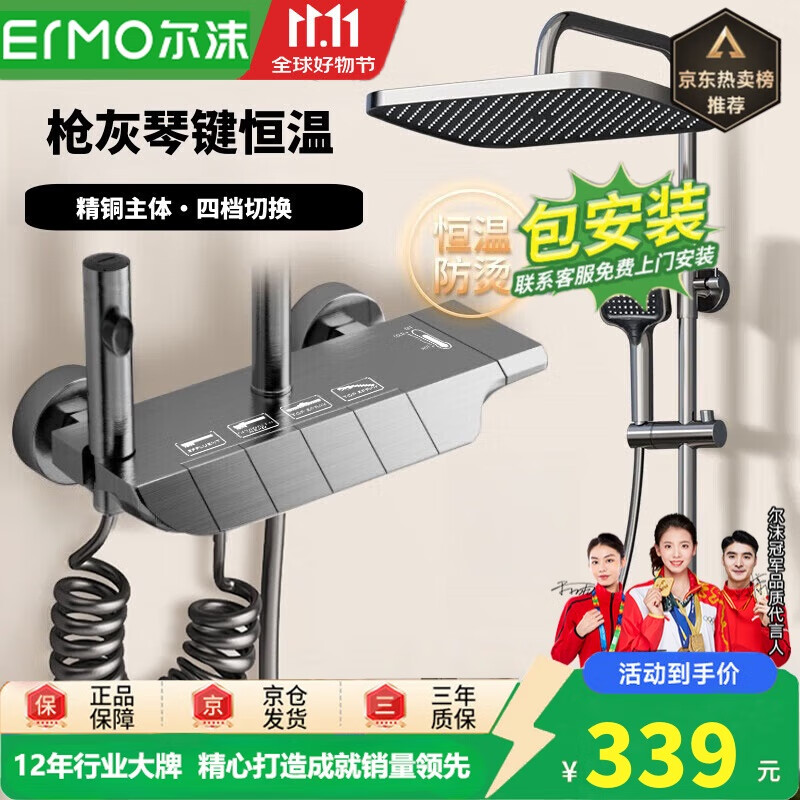 尔沫厨房升降调味拉篮调料置物架壁挂式吊柜下方调味品盒墙壁