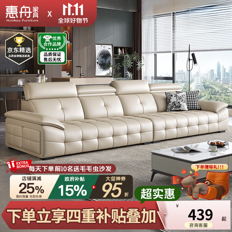 惠舟意式轻奢劳伦斯头层牛皮沙发小户型沙发客厅2025新款直排真皮沙发 配套脚踏-搭配购买 【2.0mm[接触面-头层真皮】